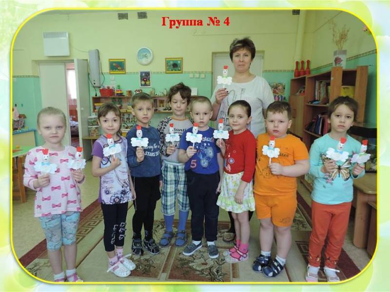 Выставка посвященная Дню птиц.  
