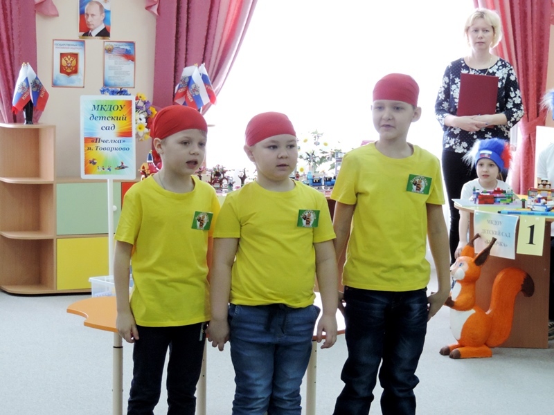 Конкурс «Легосказка». Конкурс «Легосказка».