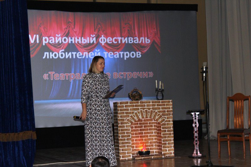 Театральные встречи