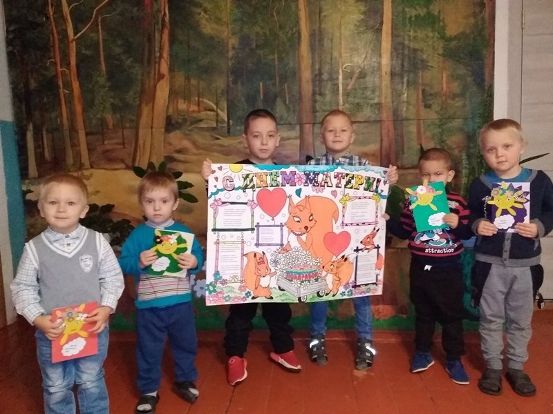 Дорогие мамы, поздравляем вас с праздником днем Матери!