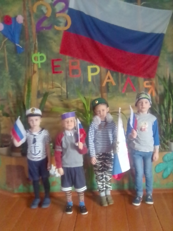 День защитника Отечества.