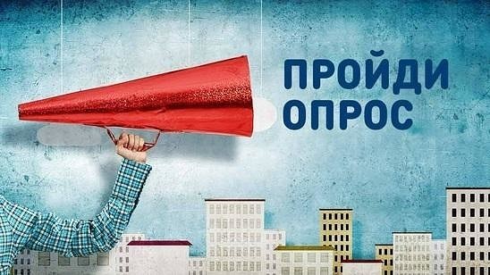 Обратите внимание! Опрос! Единый Урок безопасности в сети Интернет Обратите внимание! Опрос! Единый Урок безопасности в сети Интернет