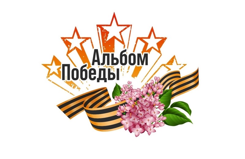 Патриотическая акция Патриотическая акция