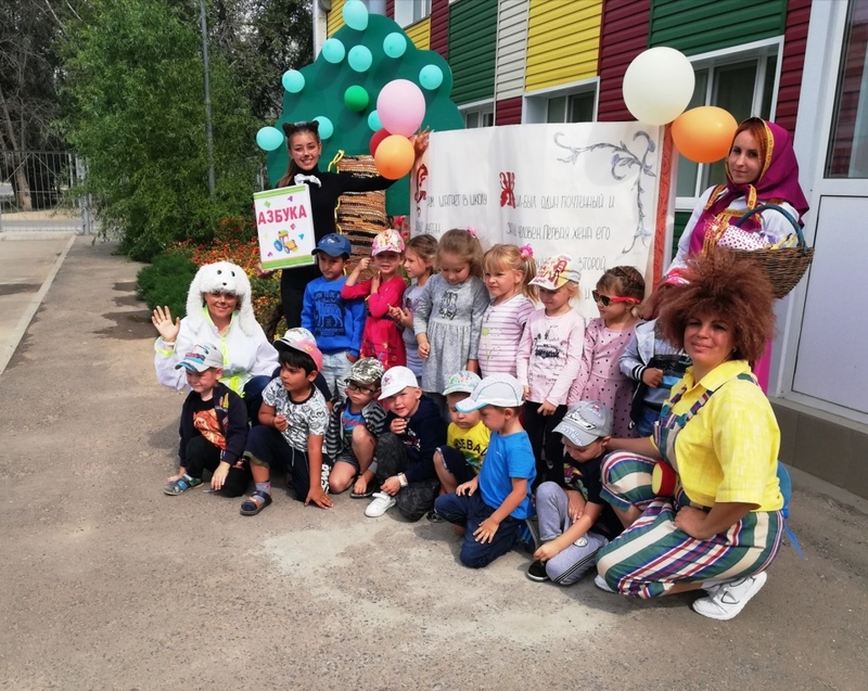 02.09.2019 квест-игра 02.09.2019 квест-игра