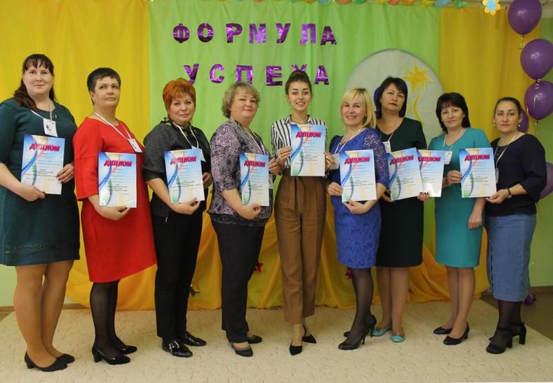 Педагогический фестиваль «Формула успеха». Педагогический фестиваль «Формула успеха».