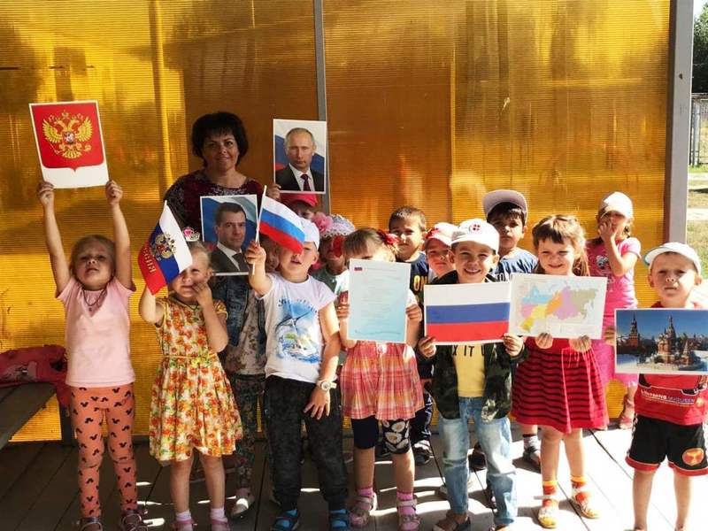 22 .08.19 в нашем детском саду «День флага» 22 .08.19 в нашем детском саду «День флага»