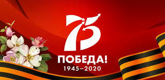 Поздравление депутата Государственной думы И. М. Гусевой