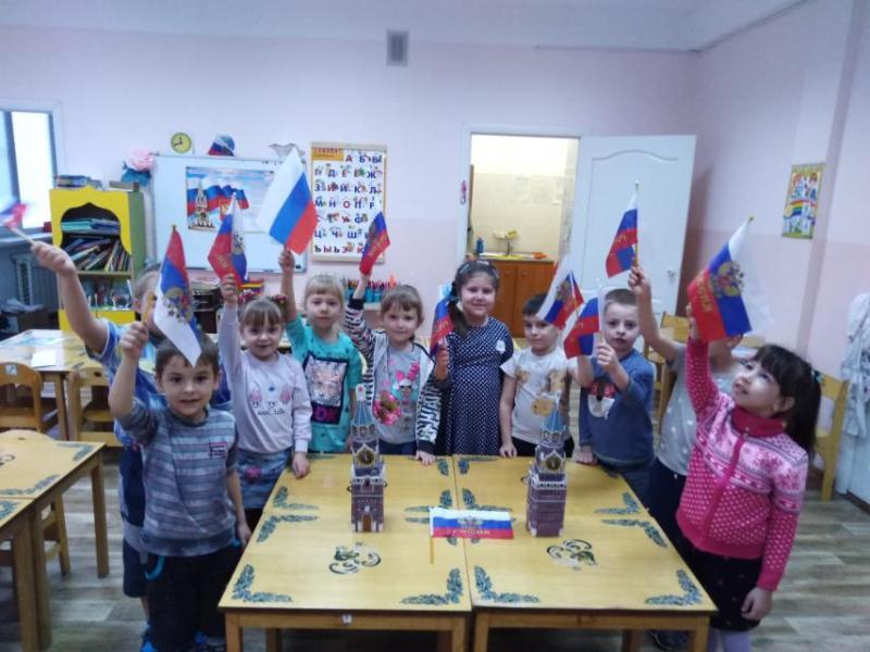 День народного единства День народного единства