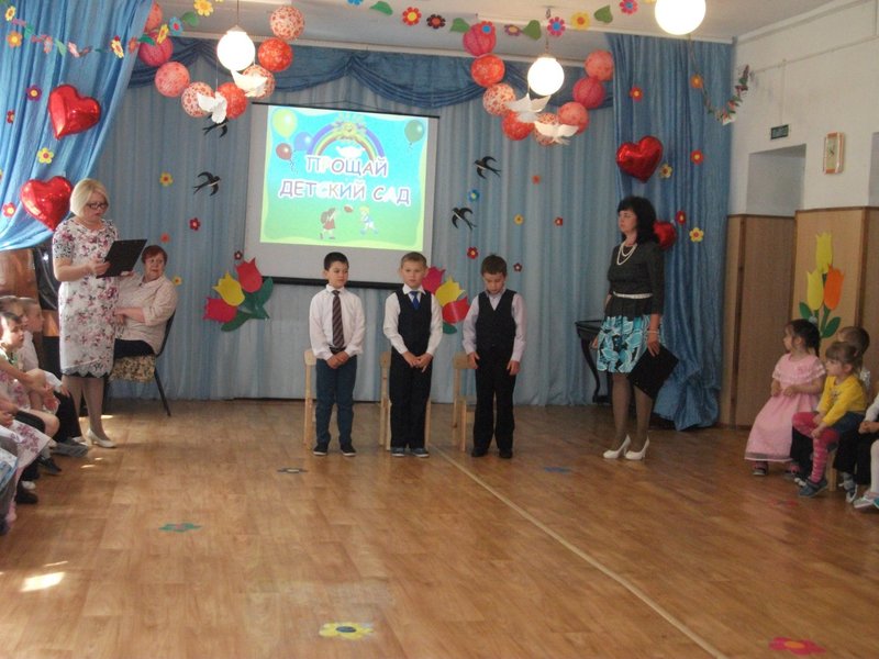 Выпускной бал в детском саду