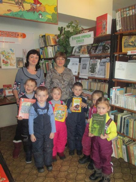 Экскурсия в библиотеку