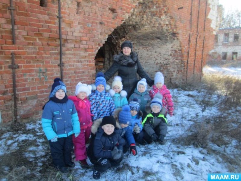 Экскурсия к доменной печи.