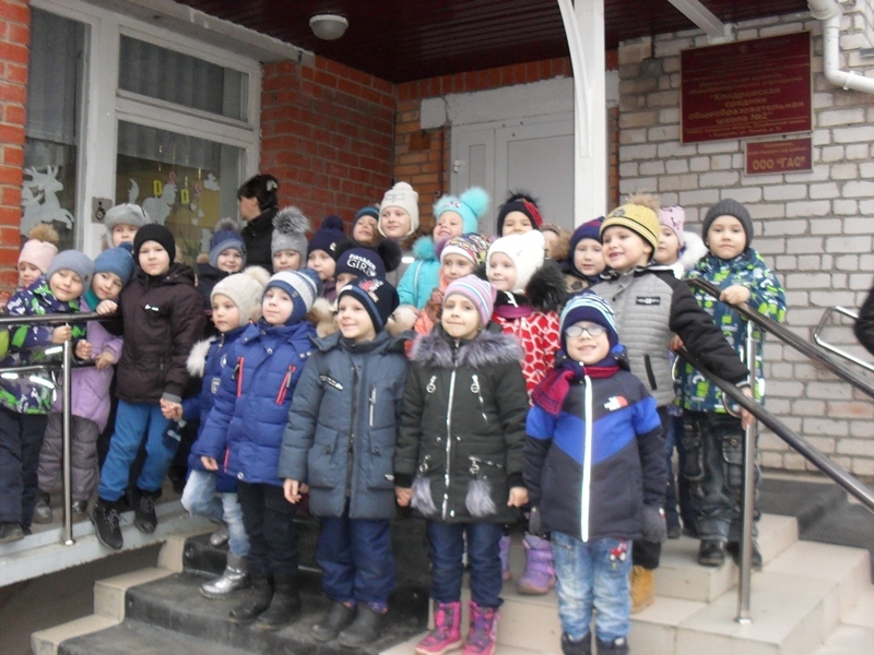 Экскурсия подготовительной группы в Кондровскую среднюю общеобразовательную школу №2