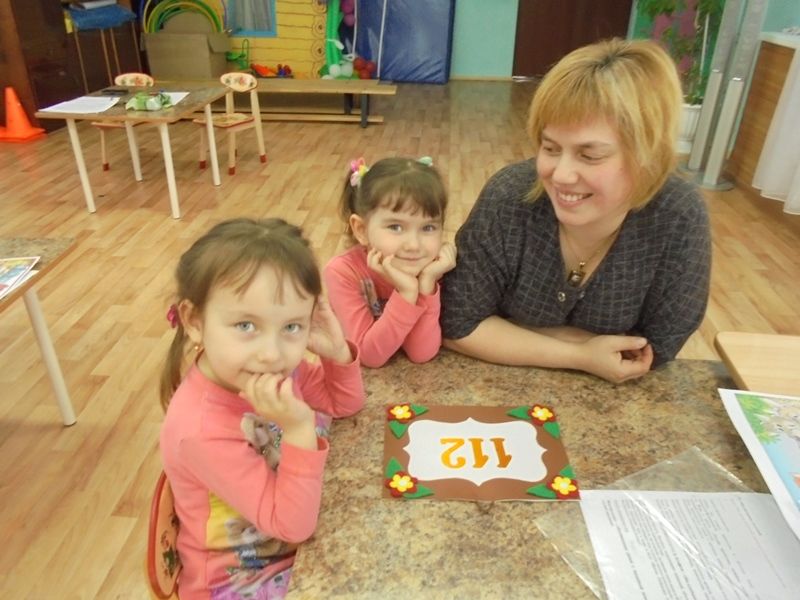Заседание семейного клуба 