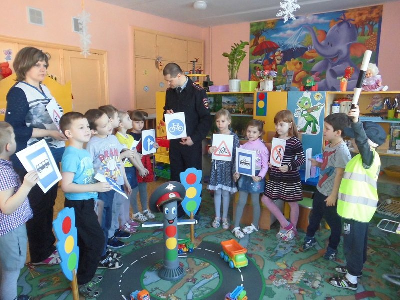 «Островок безопасности»