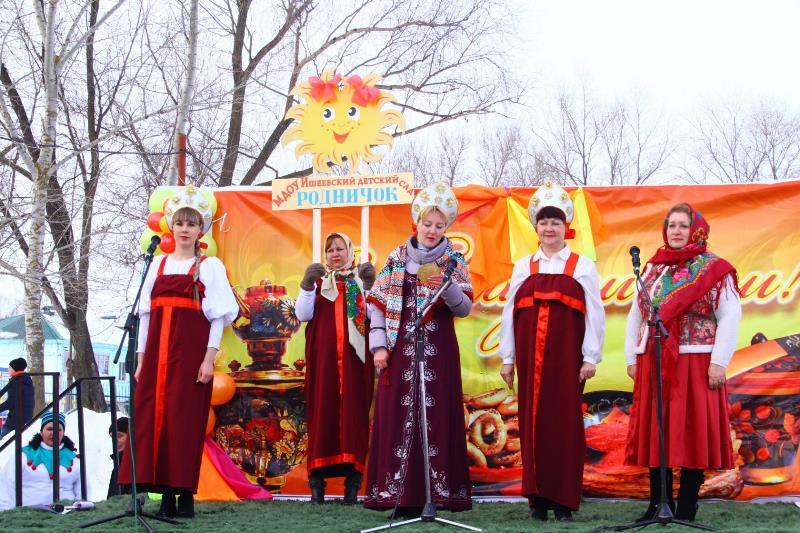 «Как мы масленицу провожали…»