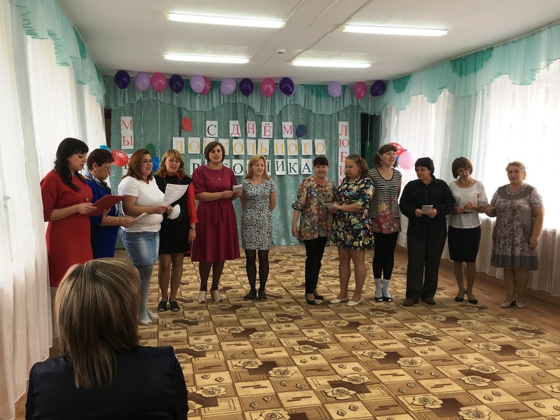 День воспитателя и всех дошкольных работников