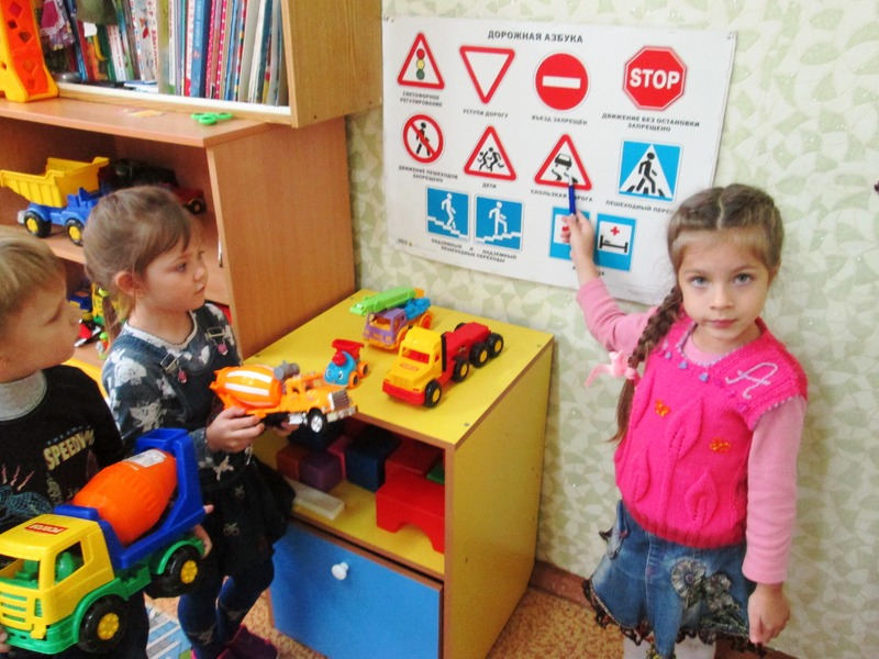 «Внимание - дети!» «Внимание - дети!»