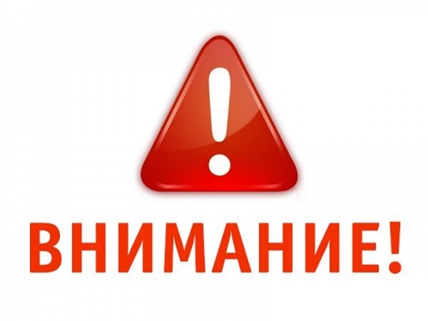 План мероприятий по профилактике коронавируса