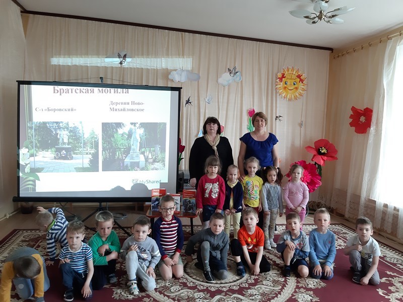 «Читаем детям о войне»