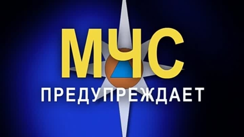 Тарусский участок ГИМС МЧС России предупреждает