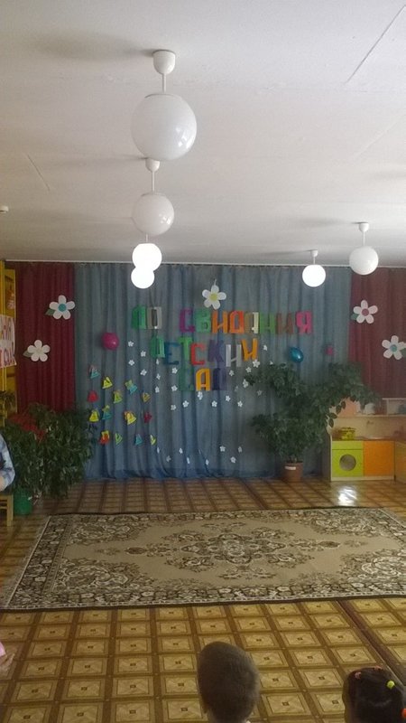 Выпуск 2018