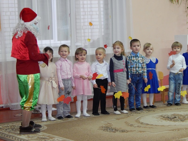 «Краски осени».
