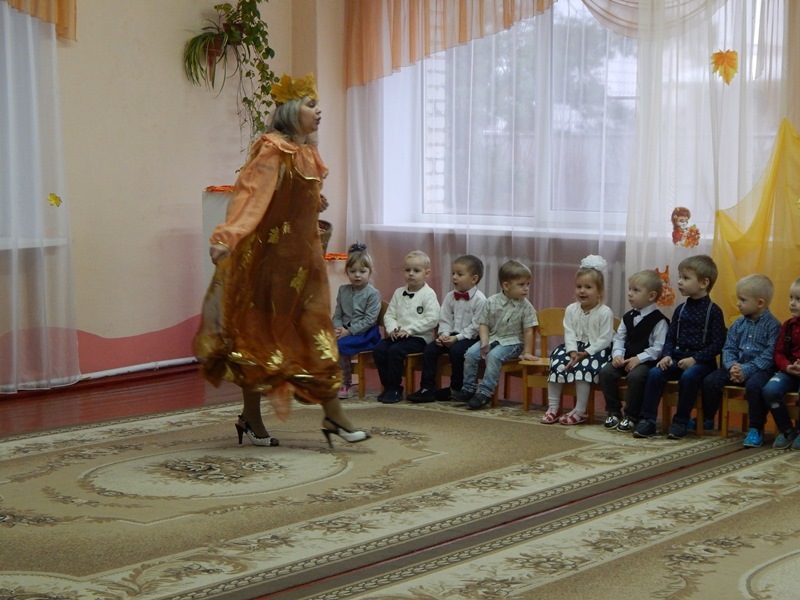 «Как малыши Осень искали».