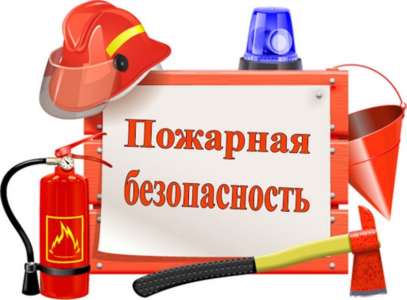 Отчет о проделанной работе по пожарной безопасности в д/с 