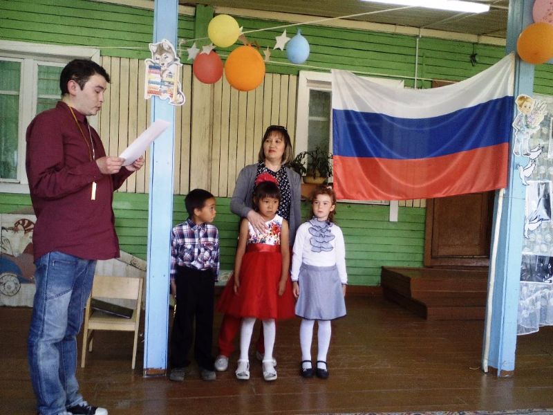 День России