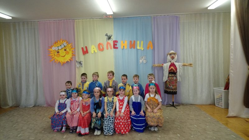 Масленица Масленица
