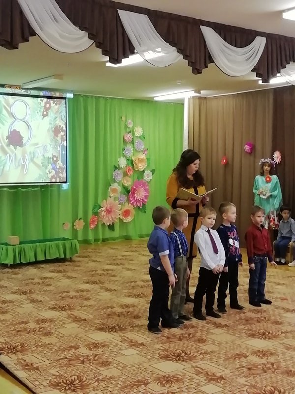 Утренник, посвященный 8 Марта в старшей группе 