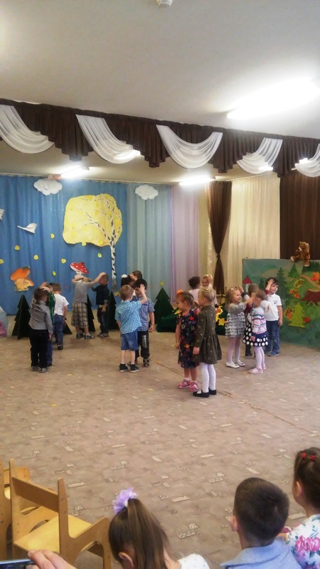 «Золотая осень»