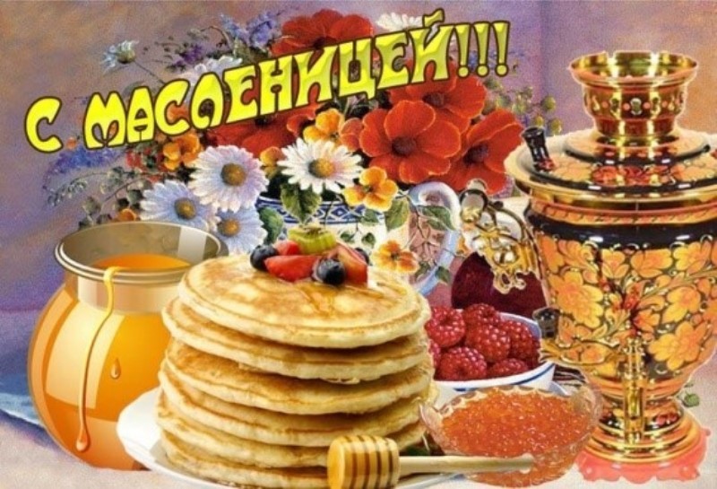 Проводы зимы. Проводы зимы.