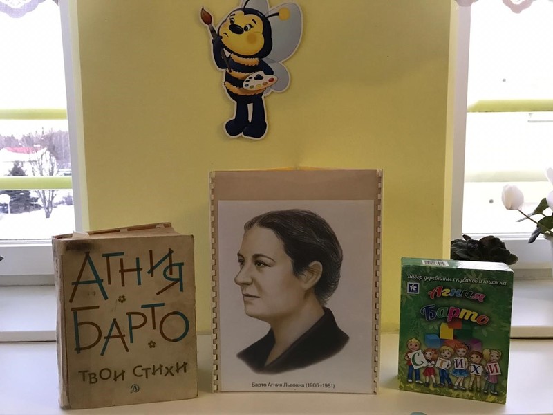 Конкурс чтецов по произведениям А.Л. Барто. Конкурс чтецов по произведениям А.Л. Барто.