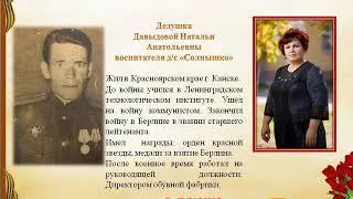 Никто не забыт, ничто не забыто