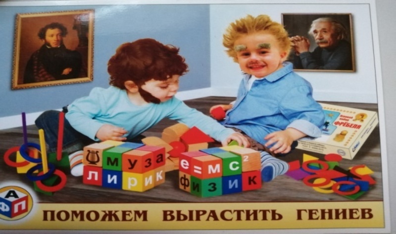 Естественно-научное и инженерно- техническое образование детей дошкольного возраста: от научной концепции к вариативной практике Естественно-научное и инженерно- техническое образование детей дошкольного возраста: от научной концепции к вариативной практике
