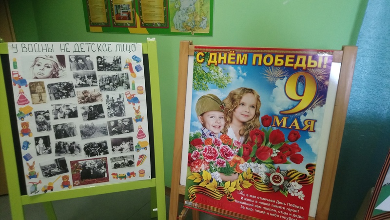 День Победы. День Победы.
