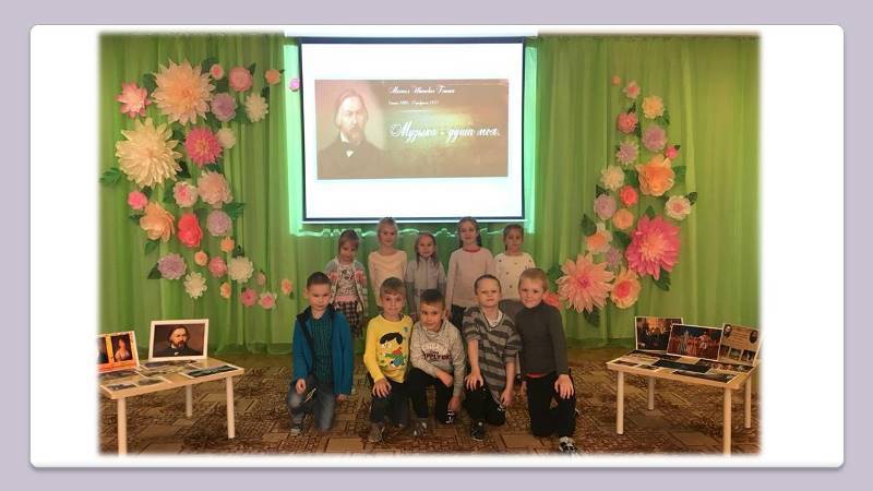 День рождения Михаила Ивановича Глинки
