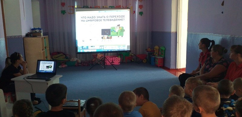 Переход на цифровой формат вещания