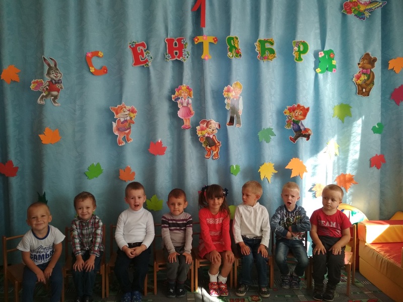 День знаний в разновозрастной группе (3-5 лет)