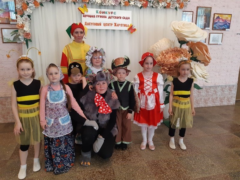 «Лучшая группа ДОУ - 2019»