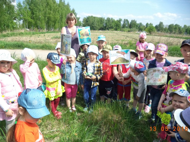 Месячник  «Дни  защиты от экологической опасности»