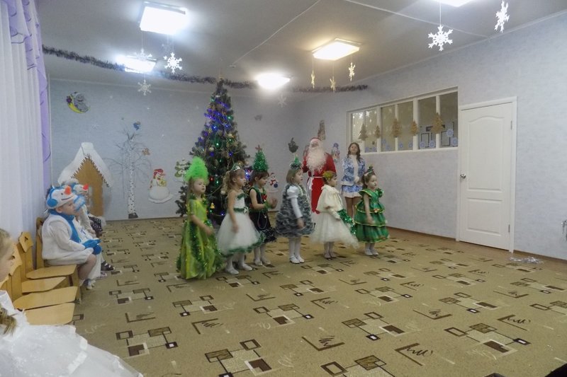 Новый Год