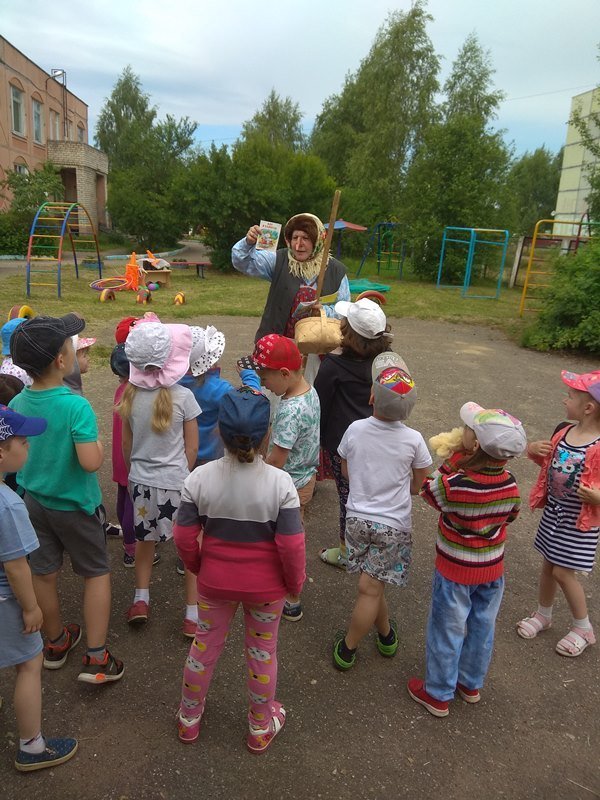 «В гостях у Бабы Яги»