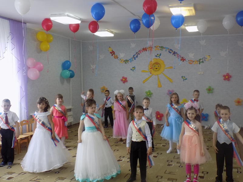 Выпускной утренник.