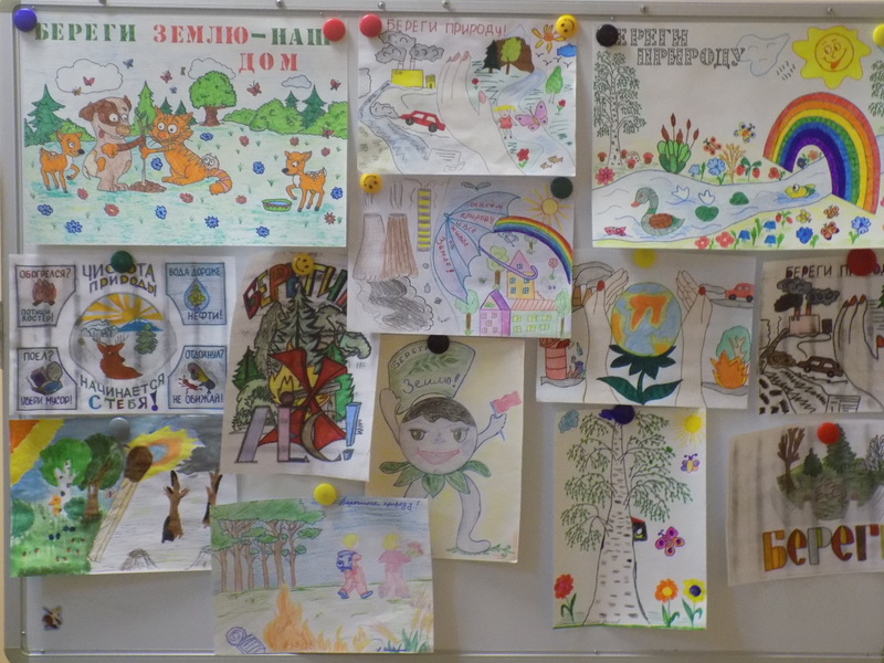 «Дни защиты от экологической опасности».