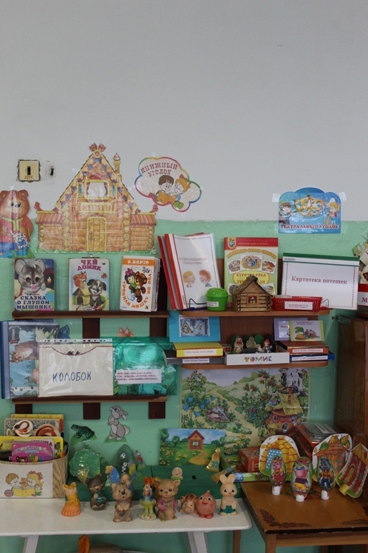 Волшебный мир театра