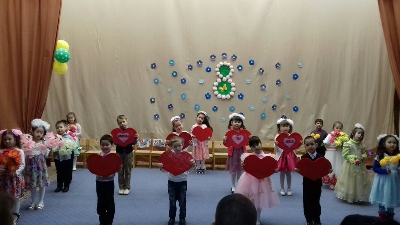 Мероприятие посвященное 8 марта