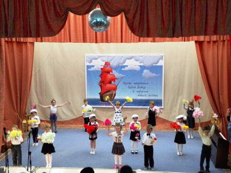 Торжественное мероприятие, посвященное 