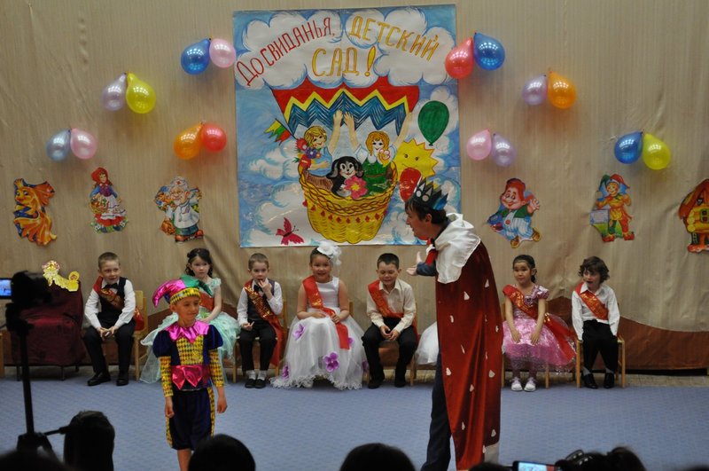 Выпускной бал